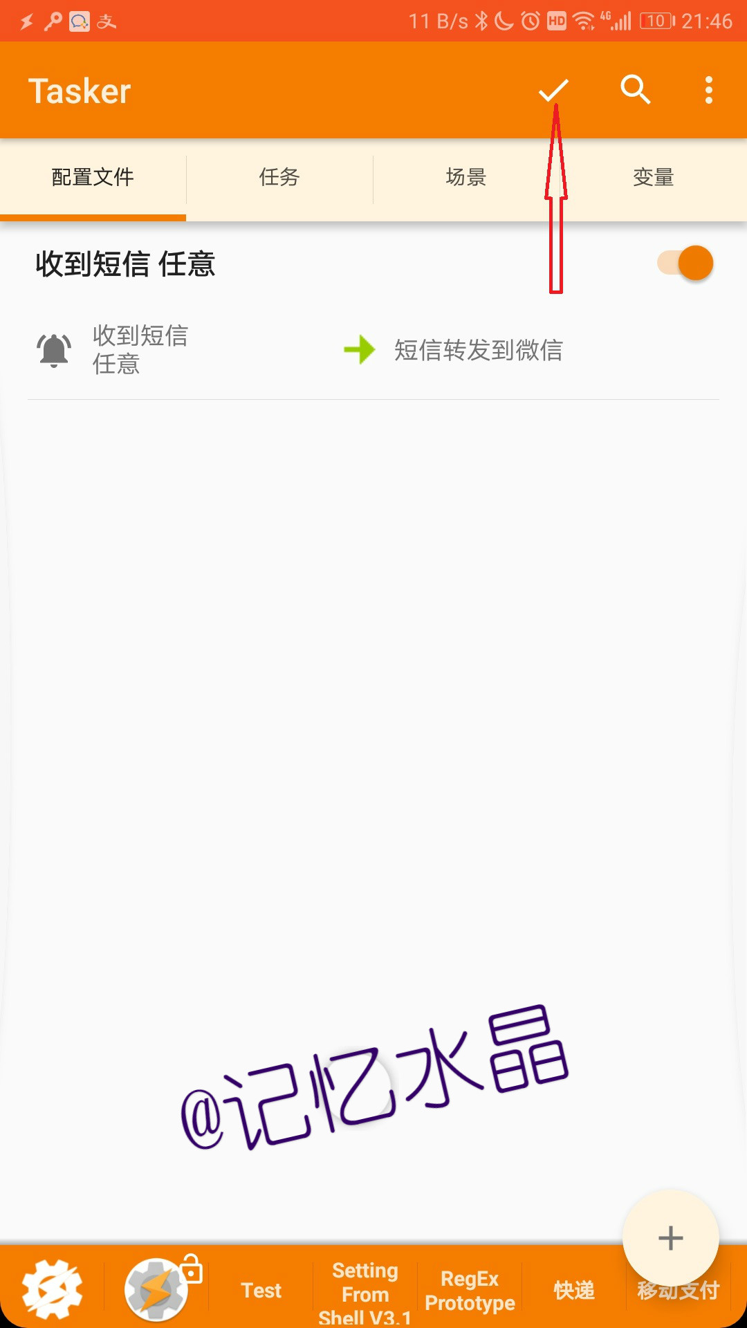 用Tasker实现Android手机短信转发到钉钉 用Tasker实现Android手机短信转发到钉钉