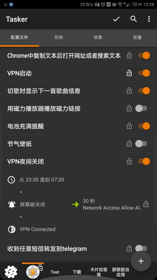 使用Tasker自动开关科学上网工具 使用Tasker自动开关科学上网工具
