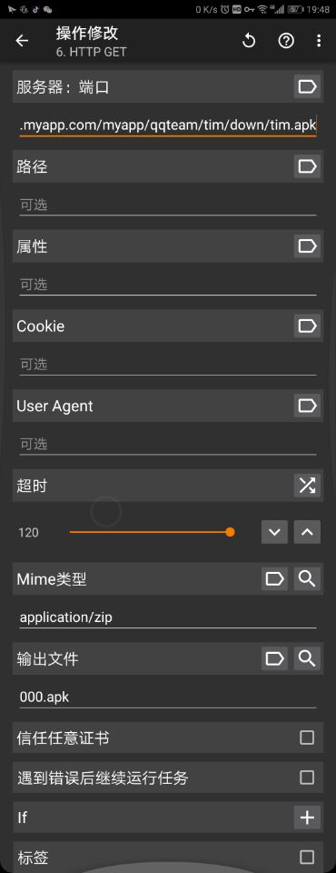 Tasker的读屏,模拟点击,文件上传和下载,接收文件分享,菜单,桌面部件